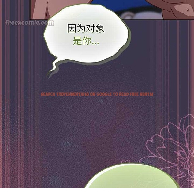 查看漫画摸魚生存指南/上班不要太認真 - 第25話 - sayhentaiz.net中的3996619图片 查看漫画摸魚生存指南/上班不要太認真 - 第25話 - sayhentaiz.net中的3996619图片