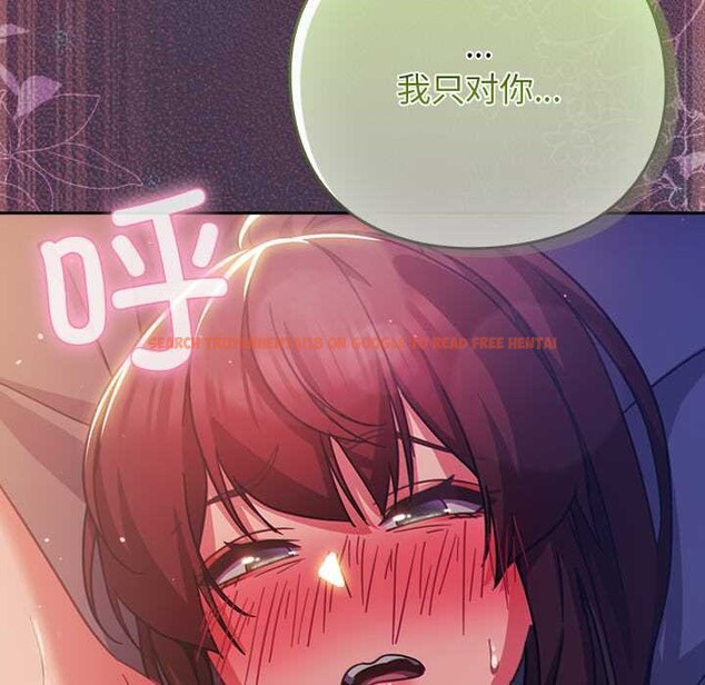 查看漫画摸魚生存指南/上班不要太認真 - 第25話 - sayhentaiz.net中的3996620图片 查看漫画摸魚生存指南/上班不要太認真 - 第25話 - sayhentaiz.net中的3996620图片