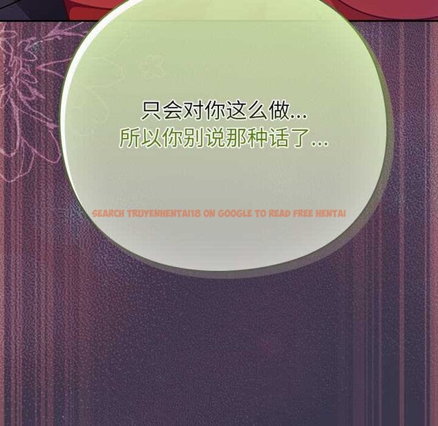 查看漫画摸魚生存指南/上班不要太認真 - 第25話 - sayhentaiz.net中的3996622图片 查看漫画摸魚生存指南/上班不要太認真 - 第25話 - sayhentaiz.net中的3996622图片