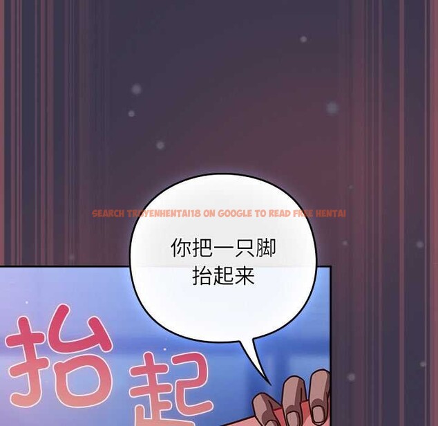 查看漫画摸魚生存指南/上班不要太認真 - 第25話 - sayhentaiz.net中的3996625图片 查看漫画摸魚生存指南/上班不要太認真 - 第25話 - sayhentaiz.net中的3996625图片