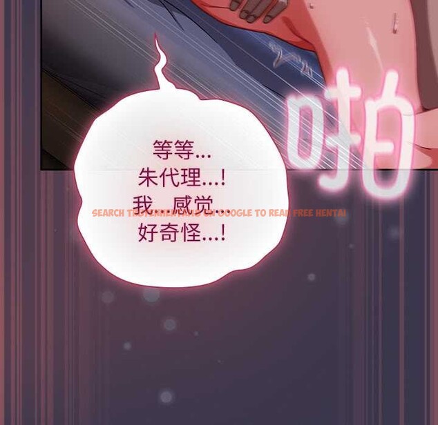 查看漫画摸魚生存指南/上班不要太認真 - 第25話 - sayhentaiz.net中的3996639图片 查看漫画摸魚生存指南/上班不要太認真 - 第25話 - sayhentaiz.net中的3996639图片