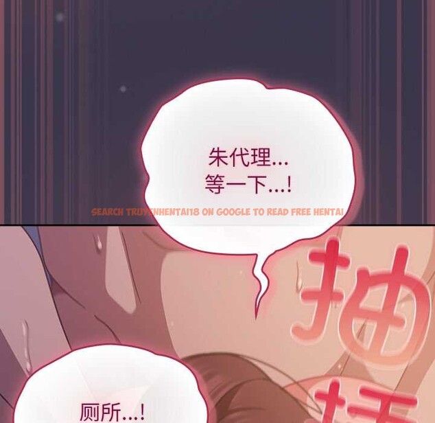 查看漫画摸魚生存指南/上班不要太認真 - 第25話 - sayhentaiz.net中的3996640图片 查看漫画摸魚生存指南/上班不要太認真 - 第25話 - sayhentaiz.net中的3996640图片