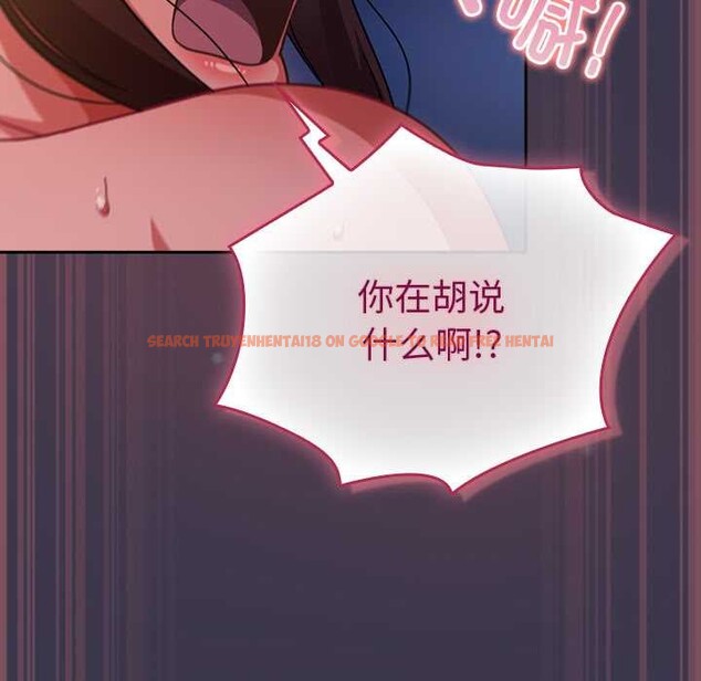 查看漫画摸魚生存指南/上班不要太認真 - 第25話 - sayhentaiz.net中的3996652图片 查看漫画摸魚生存指南/上班不要太認真 - 第25話 - sayhentaiz.net中的3996652图片