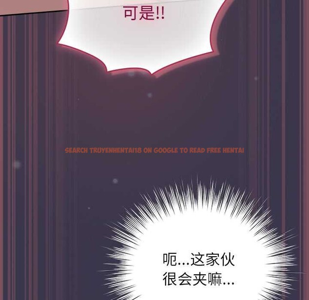 查看漫画摸魚生存指南/上班不要太認真 - 第25話 - sayhentaiz.net中的3996655图片 查看漫画摸魚生存指南/上班不要太認真 - 第25話 - sayhentaiz.net中的3996655图片