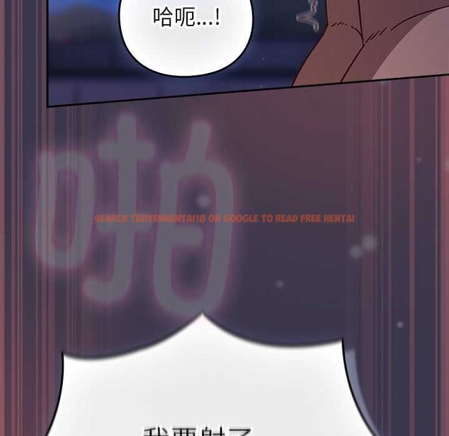 查看漫画摸魚生存指南/上班不要太認真 - 第25話 - sayhentaiz.net中的3996657图片 查看漫画摸魚生存指南/上班不要太認真 - 第25話 - sayhentaiz.net中的3996657图片