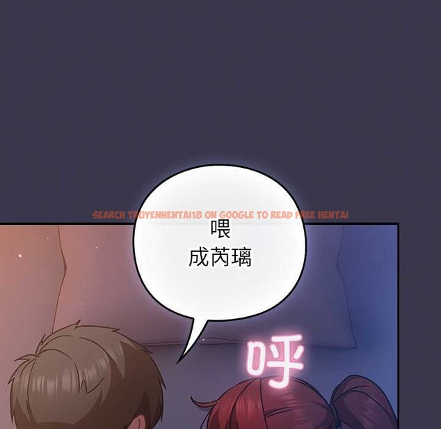 查看漫画摸魚生存指南/上班不要太認真 - 第25話 - sayhentaiz.net中的3996673图片 查看漫画摸魚生存指南/上班不要太認真 - 第25話 - sayhentaiz.net中的3996673图片