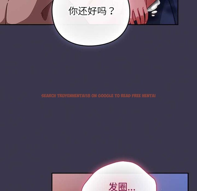 查看漫画摸魚生存指南/上班不要太認真 - 第25話 - sayhentaiz.net中的3996675图片 查看漫画摸魚生存指南/上班不要太認真 - 第25話 - sayhentaiz.net中的3996675图片