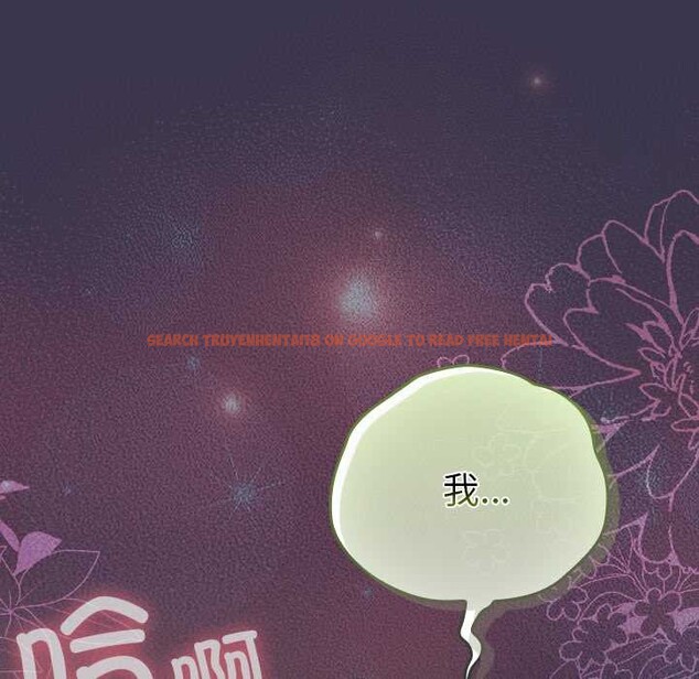 查看漫画摸魚生存指南/上班不要太認真 - 第25話 - sayhentaiz.net中的3996680图片 查看漫画摸魚生存指南/上班不要太認真 - 第25話 - sayhentaiz.net中的3996680图片