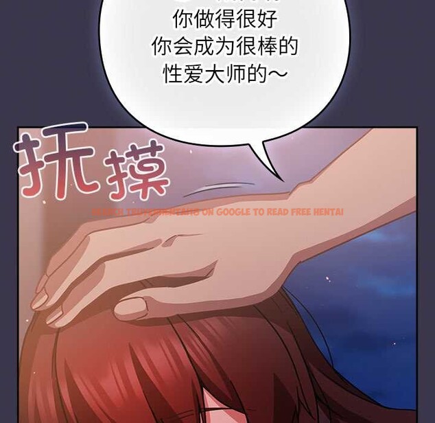 查看漫画摸魚生存指南/上班不要太認真 - 第25話 - sayhentaiz.net中的3996692图片 查看漫画摸魚生存指南/上班不要太認真 - 第25話 - sayhentaiz.net中的3996692图片