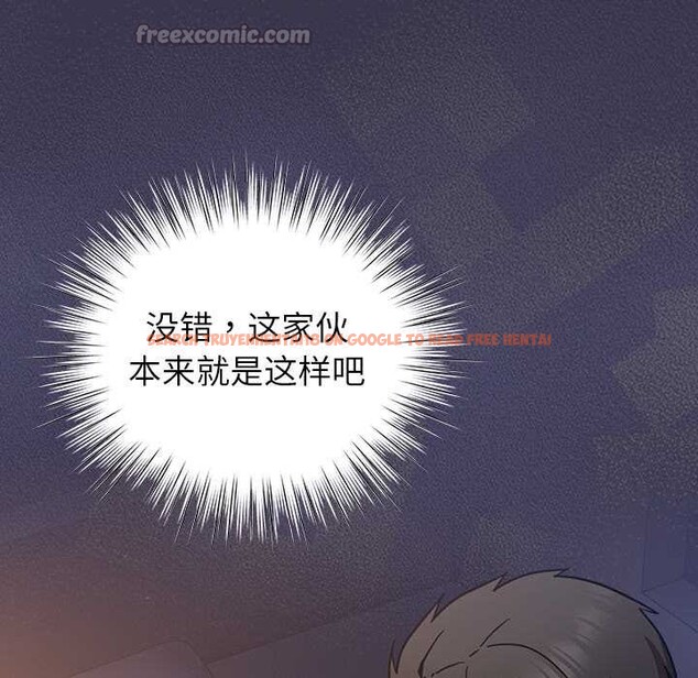 查看漫画摸魚生存指南/上班不要太認真 - 第25話 - sayhentaiz.net中的3996694图片 查看漫画摸魚生存指南/上班不要太認真 - 第25話 - sayhentaiz.net中的3996694图片