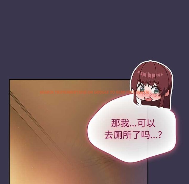 查看漫画摸魚生存指南/上班不要太認真 - 第25話 - sayhentaiz.net中的3996697图片 查看漫画摸魚生存指南/上班不要太認真 - 第25話 - sayhentaiz.net中的3996697图片