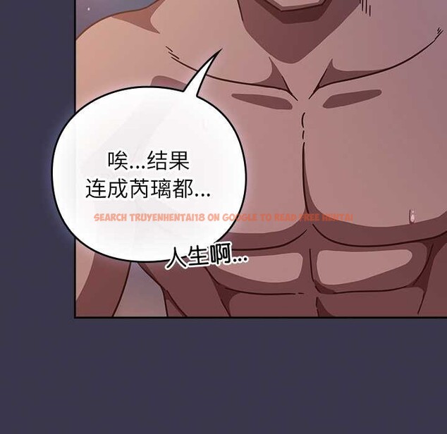 查看漫画摸魚生存指南/上班不要太認真 - 第25話 - sayhentaiz.net中的3996703图片 查看漫画摸魚生存指南/上班不要太認真 - 第25話 - sayhentaiz.net中的3996703图片