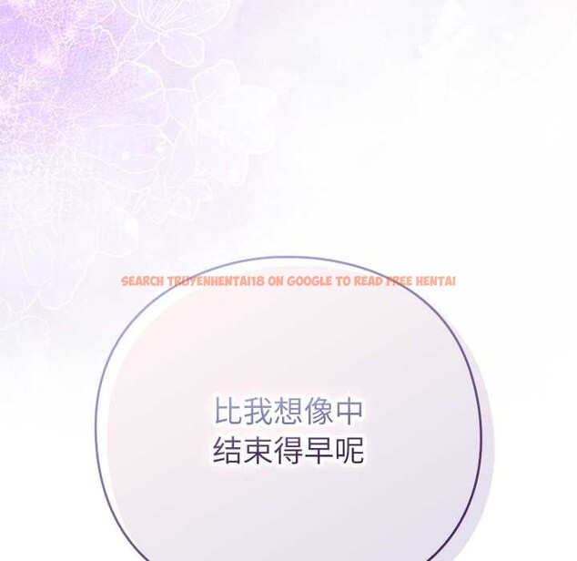 查看漫画摸魚生存指南/上班不要太認真 - 第25話 - sayhentaiz.net中的3996719图片 查看漫画摸魚生存指南/上班不要太認真 - 第25話 - sayhentaiz.net中的3996719图片