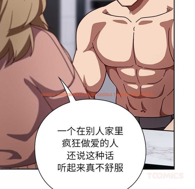 查看漫画摸魚生存指南/上班不要太認真 - 第26話 - tymanga.com中的4021057图片