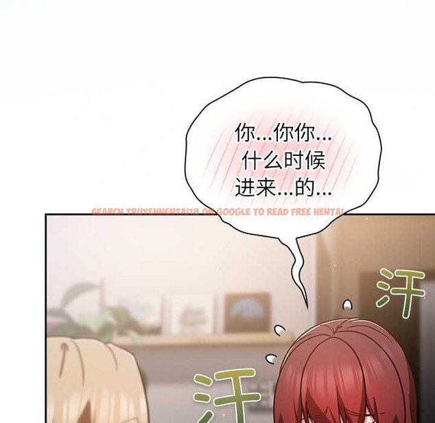 查看漫画摸魚生存指南/上班不要太認真 - 第26話 - tymanga.com中的4021061图片