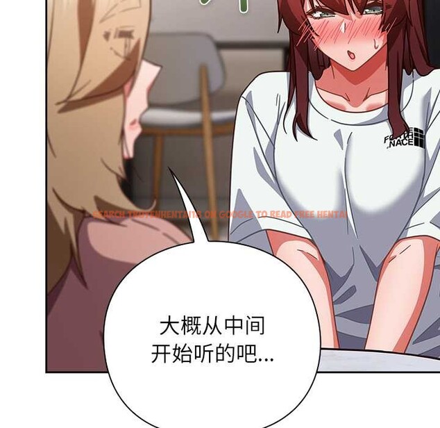 查看漫画摸魚生存指南/上班不要太認真 - 第26話 - tymanga.com中的4021062图片