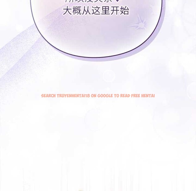 查看漫画摸魚生存指南/上班不要太認真 - 第26話 - tymanga.com中的4021064图片