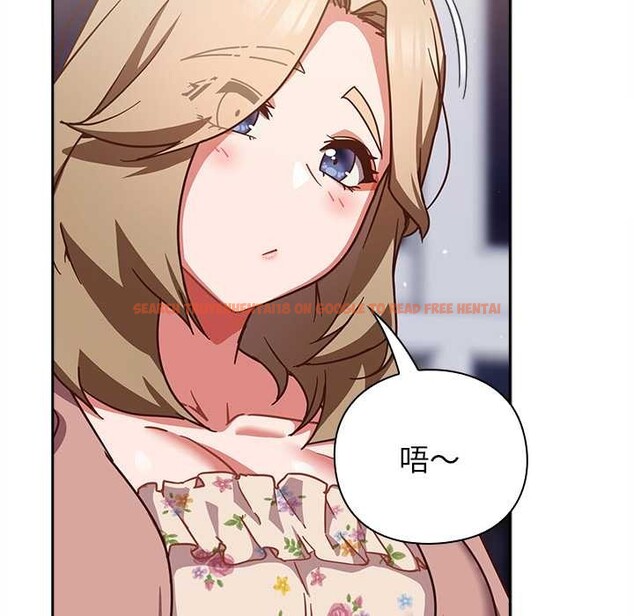 查看漫画摸魚生存指南/上班不要太認真 - 第26話 - tymanga.com中的4021071图片