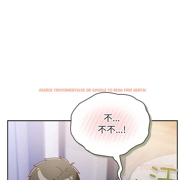 查看漫画摸魚生存指南/上班不要太認真 - 第26話 - tymanga.com中的4021075图片