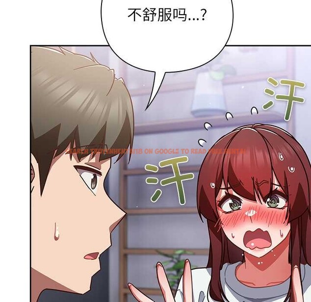 查看漫画摸魚生存指南/上班不要太認真 - 第26話 - tymanga.com中的4021078图片