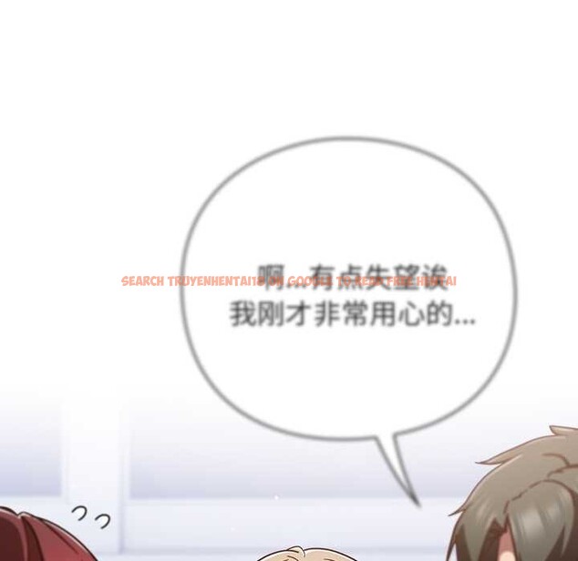 查看漫画摸魚生存指南/上班不要太認真 - 第26話 - tymanga.com中的4021080图片