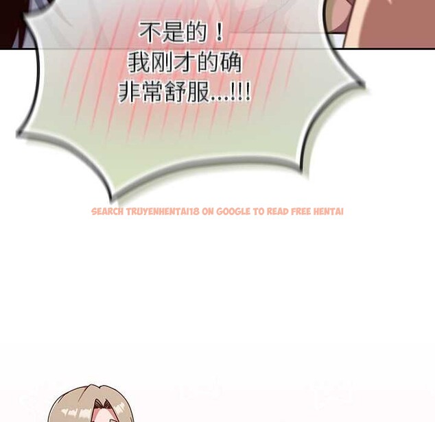 查看漫画摸魚生存指南/上班不要太認真 - 第26話 - tymanga.com中的4021082图片