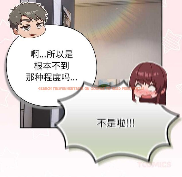 查看漫画摸魚生存指南/上班不要太認真 - 第26話 - tymanga.com中的4021084图片