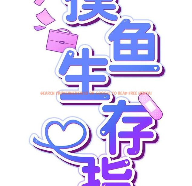 查看漫画摸魚生存指南/上班不要太認真 - 第26話 - tymanga.com中的4021086图片