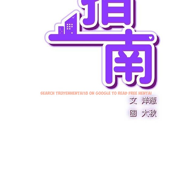 查看漫画摸魚生存指南/上班不要太認真 - 第26話 - tymanga.com中的4021087图片