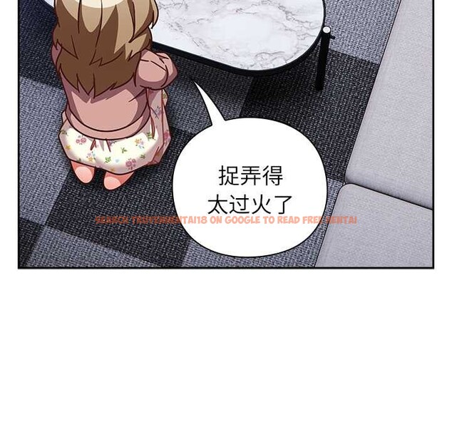 查看漫画摸魚生存指南/上班不要太認真 - 第26話 - tymanga.com中的4021092图片