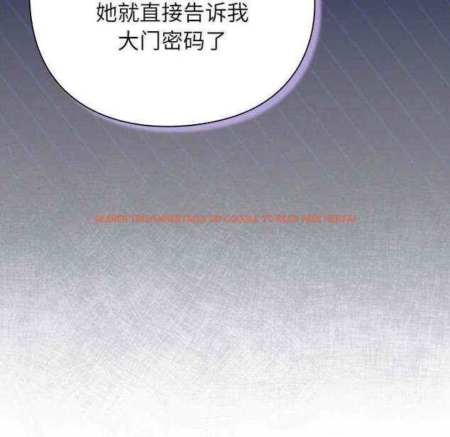 查看漫画摸魚生存指南/上班不要太認真 - 第26話 - tymanga.com中的4021098图片