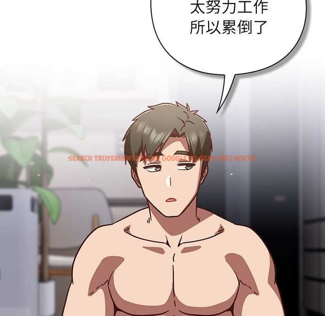 查看漫画摸魚生存指南/上班不要太認真 - 第26話 - tymanga.com中的4021100图片