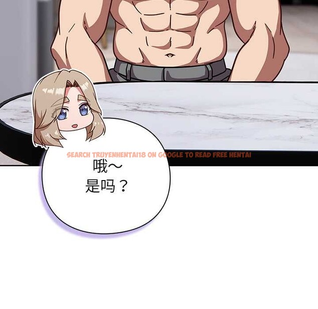 查看漫画摸魚生存指南/上班不要太認真 - 第26話 - tymanga.com中的4021101图片