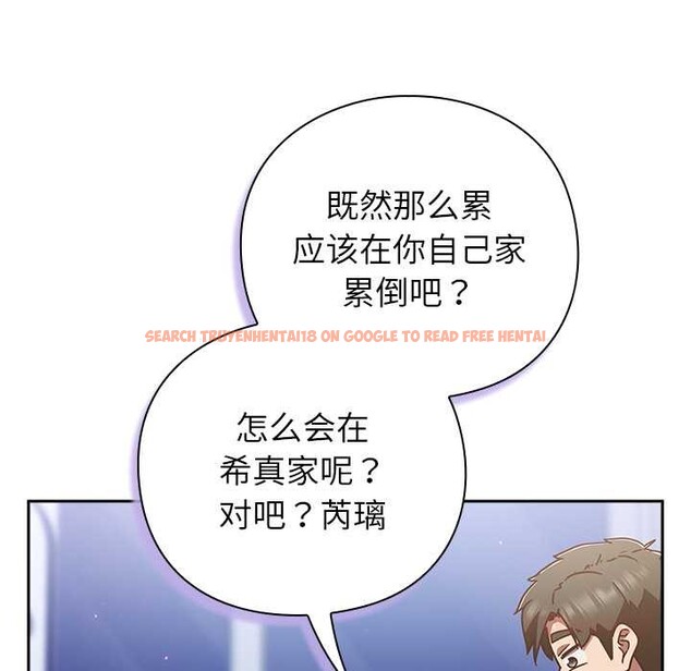 查看漫画摸魚生存指南/上班不要太認真 - 第26話 - tymanga.com中的4021102图片