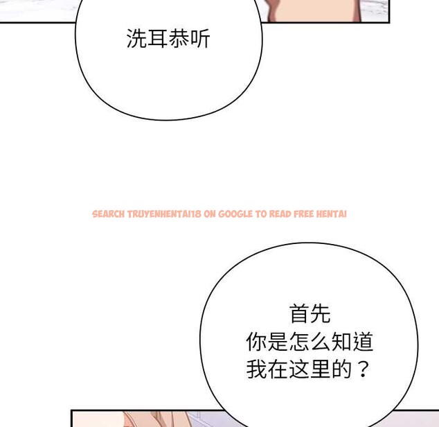 查看漫画摸魚生存指南/上班不要太認真 - 第26話 - tymanga.com中的4021109图片