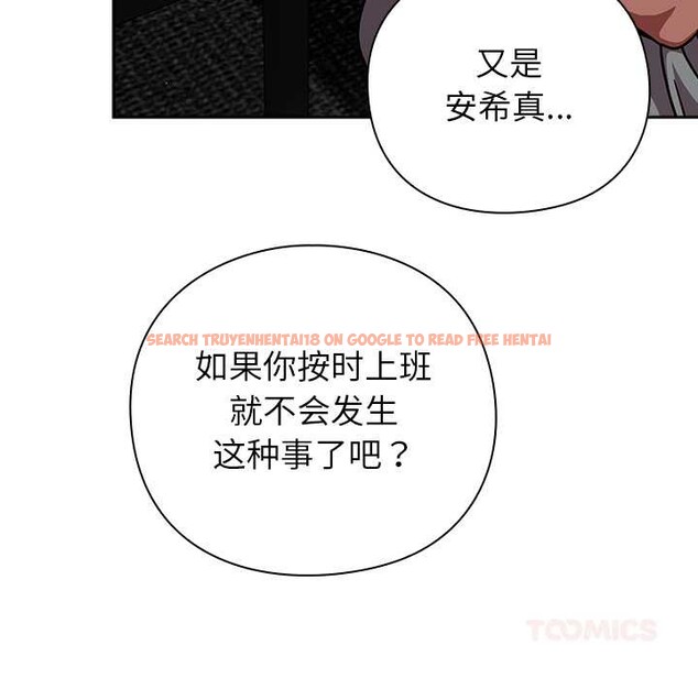 查看漫画摸魚生存指南/上班不要太認真 - 第26話 - tymanga.com中的4021111图片