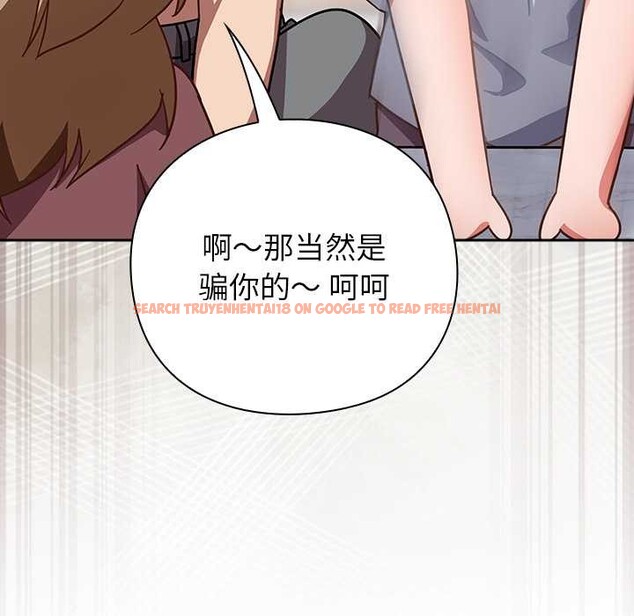 查看漫画摸魚生存指南/上班不要太認真 - 第26話 - tymanga.com中的4021116图片