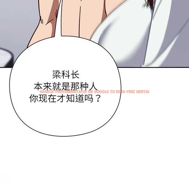 查看漫画摸魚生存指南/上班不要太認真 - 第26話 - tymanga.com中的4021119图片