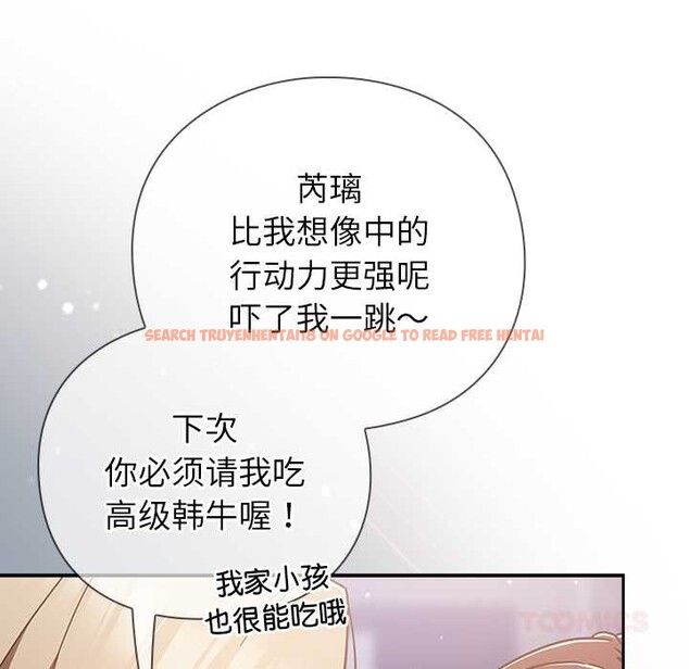 查看漫画摸魚生存指南/上班不要太認真 - 第26話 - tymanga.com中的4021120图片