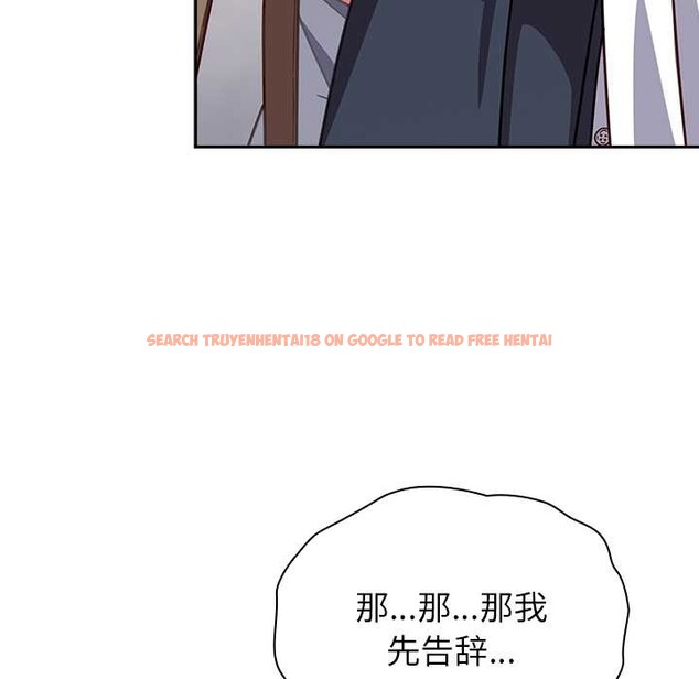 查看漫画摸魚生存指南/上班不要太認真 - 第26話 - tymanga.com中的4021124图片