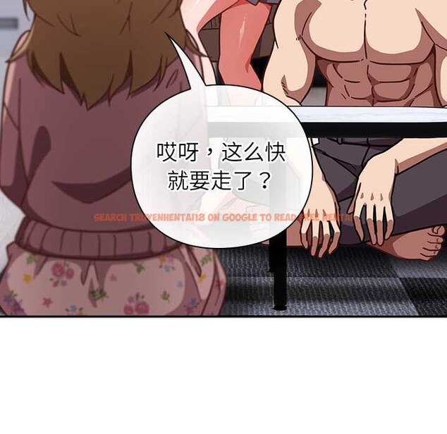 查看漫画摸魚生存指南/上班不要太認真 - 第26話 - tymanga.com中的4021126图片