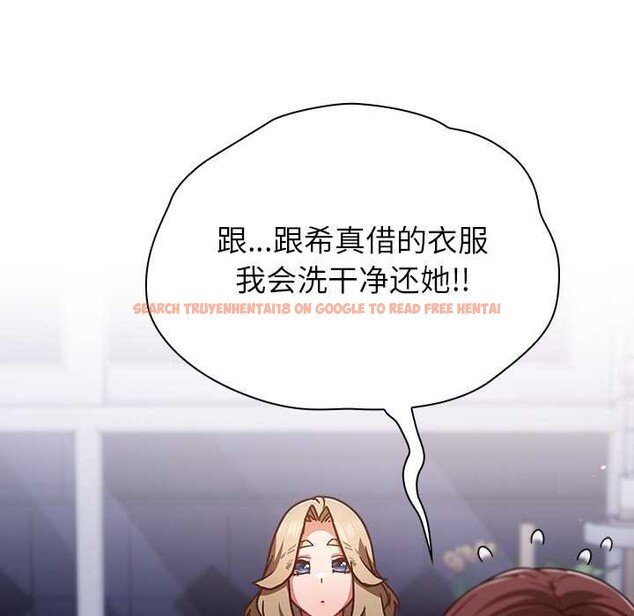 查看漫画摸魚生存指南/上班不要太認真 - 第26話 - tymanga.com中的4021127图片