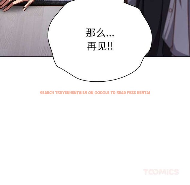 查看漫画摸魚生存指南/上班不要太認真 - 第26話 - tymanga.com中的4021129图片