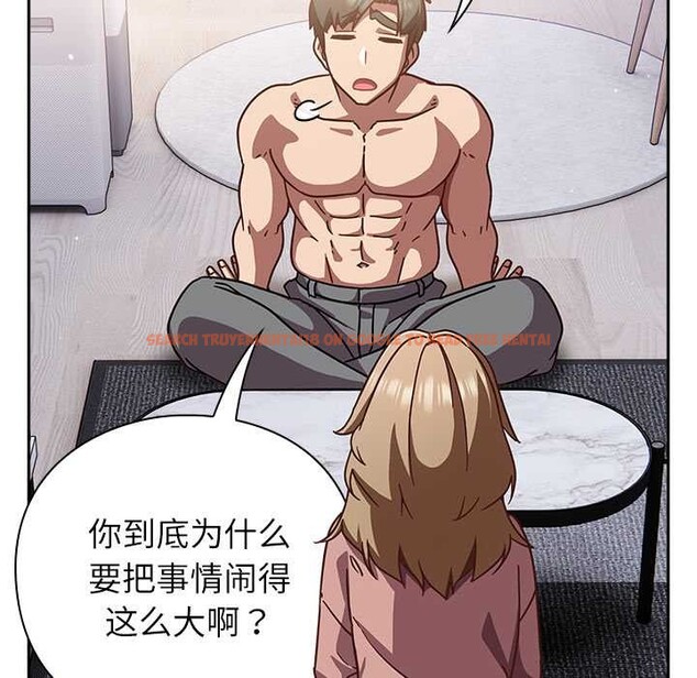 查看漫画摸魚生存指南/上班不要太認真 - 第26話 - tymanga.com中的4021137图片