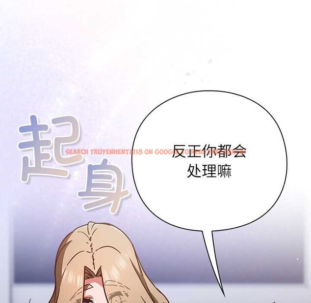 查看漫画摸魚生存指南/上班不要太認真 - 第26話 - tymanga.com中的4021139图片