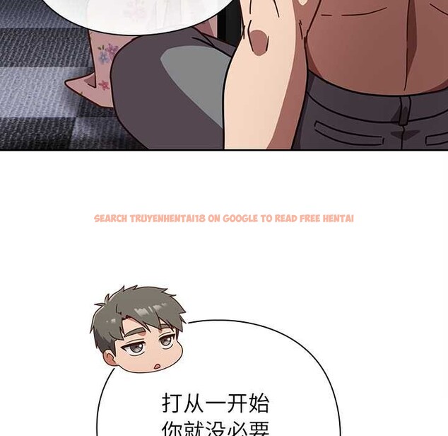 查看漫画摸魚生存指南/上班不要太認真 - 第26話 - tymanga.com中的4021141图片