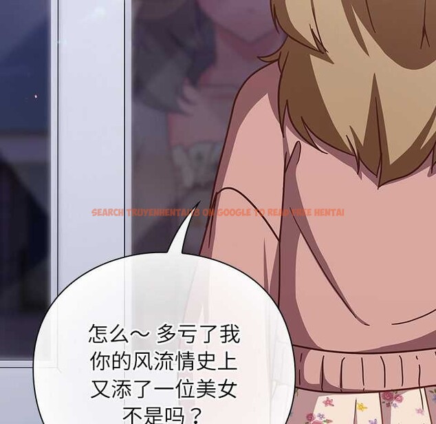 查看漫画摸魚生存指南/上班不要太認真 - 第26話 - tymanga.com中的4021143图片