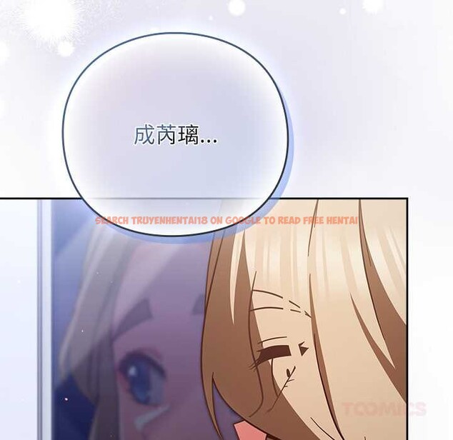 查看漫画摸魚生存指南/上班不要太認真 - 第26話 - tymanga.com中的4021147图片