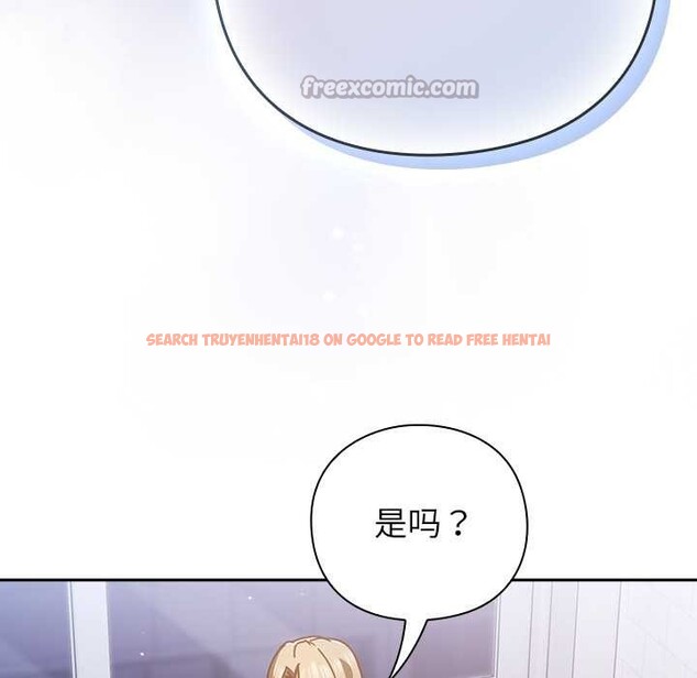 查看漫画摸魚生存指南/上班不要太認真 - 第26話 - tymanga.com中的4021149图片