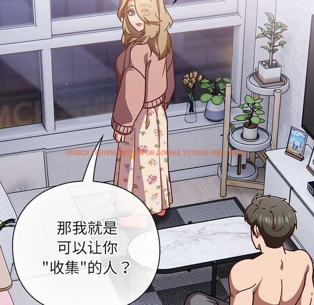 查看漫画摸魚生存指南/上班不要太認真 - 第26話 - tymanga.com中的4021150图片